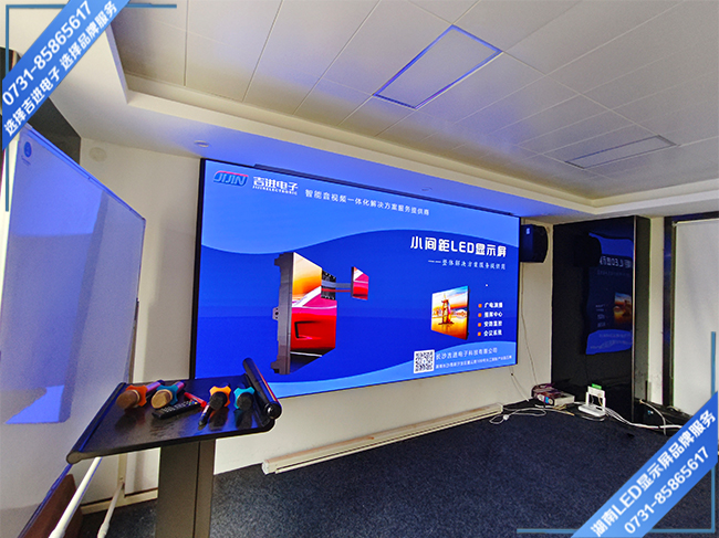 長沙瀏陽經(jīng)濟開發(fā)區(qū)某科技有限公司會議室LED顯示屏.jpg 長沙瀏陽經(jīng)濟開發(fā)區(qū)某科技有限公司會議室LED顯示屏.jpg