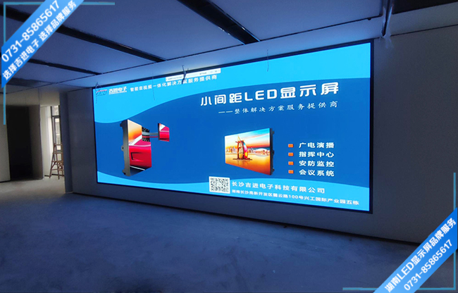 長(zhǎng)沙芙蓉區(qū)某企業(yè)展廳LED顯示屏.jpg 長(zhǎng)沙芙蓉區(qū)某企業(yè)展廳LED顯示屏.jpg